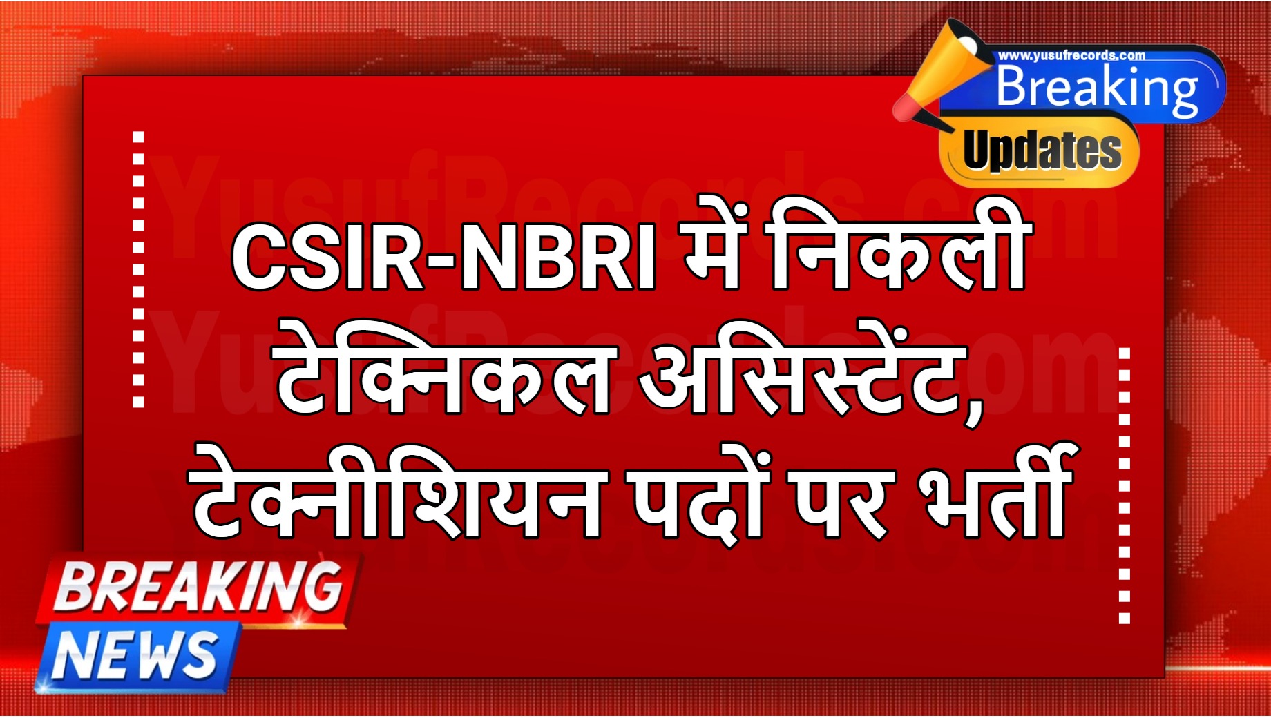 CSIR-NBRI 20 Technical Posts Vacancy 2024