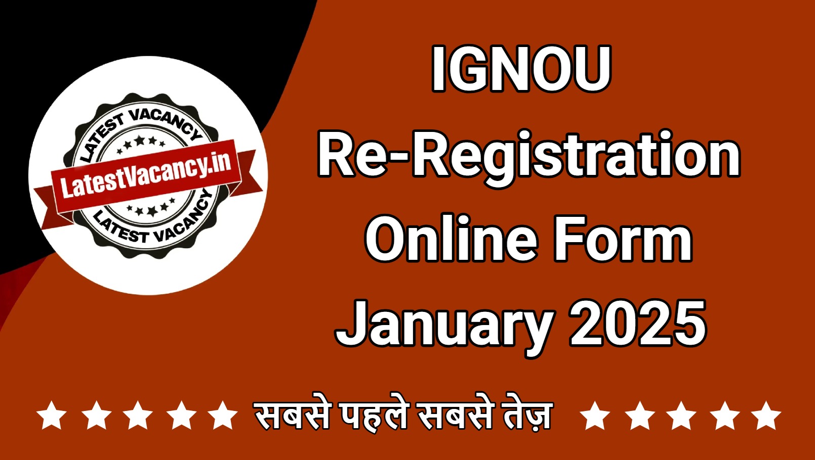 IGNOU Re-Registration Jan 2025 Online Form