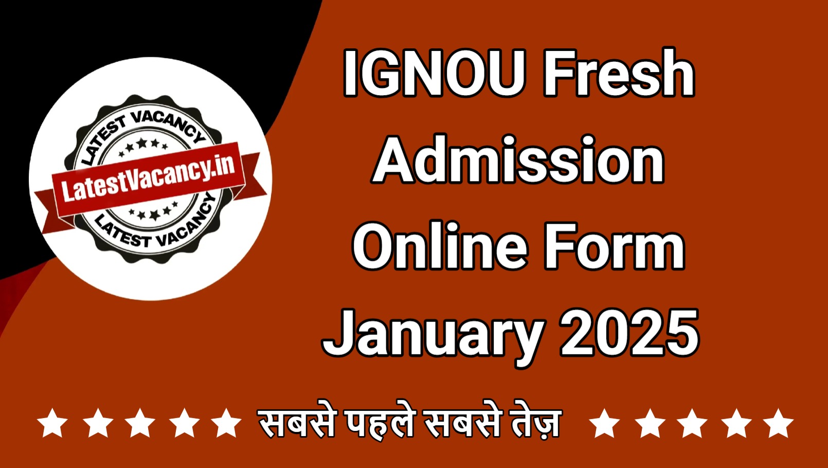 IGNOU Fresh Admission Jan 2025 Online Form